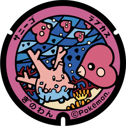 ポケふた
