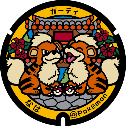 ポケふた