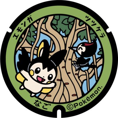 ポケふた
