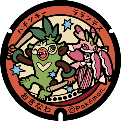 ポケふた