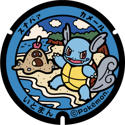 ポケふた