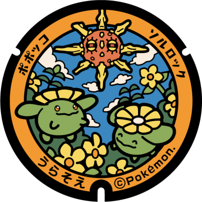 ポケふた